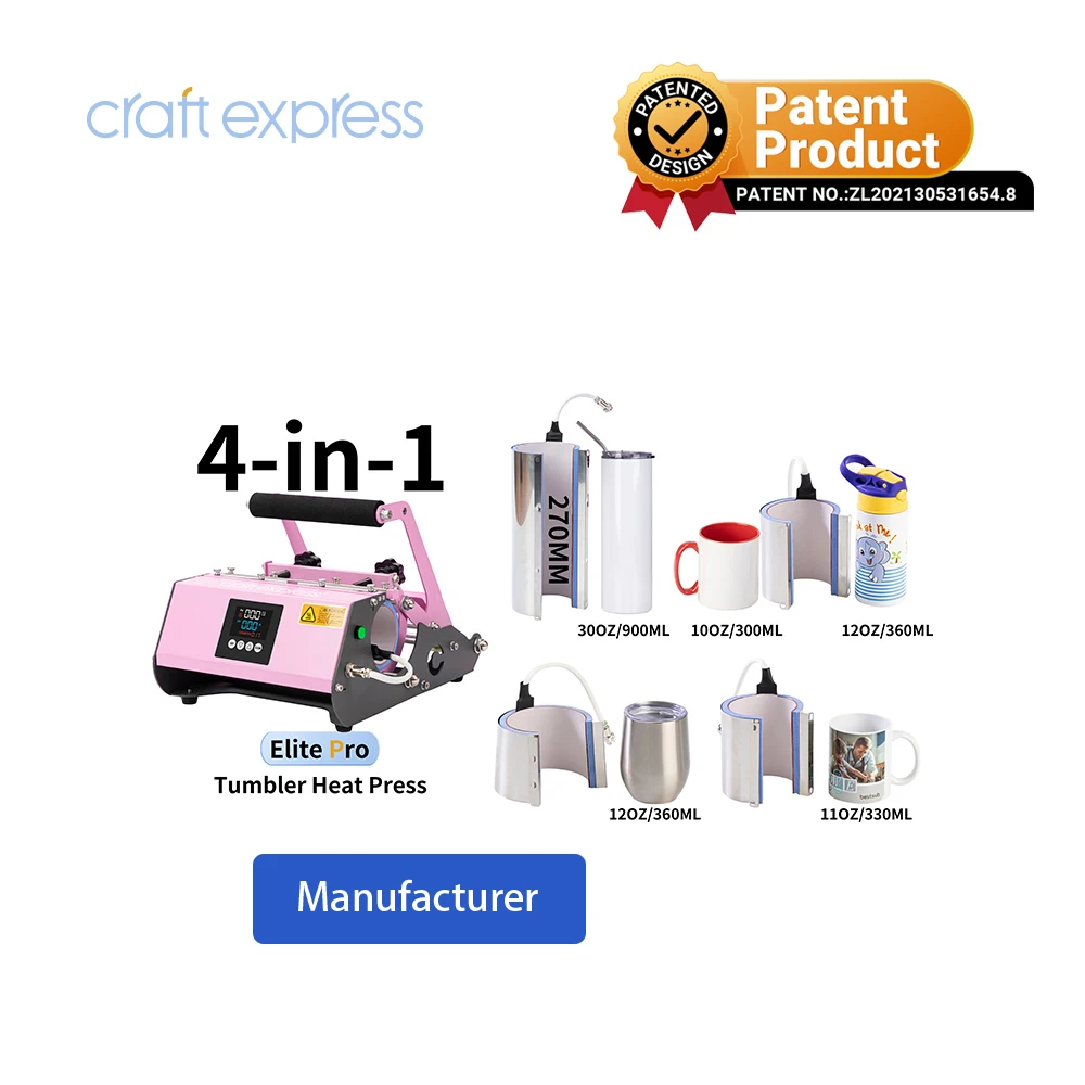 Craft Express 10 унций 11 12 15 20 30 Сублимационная передача 4 в 1 Кружка Винный стакан