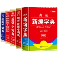 student new dictionary idiom dictionary new english hyundai chinese dictionary primary and secondary school tools