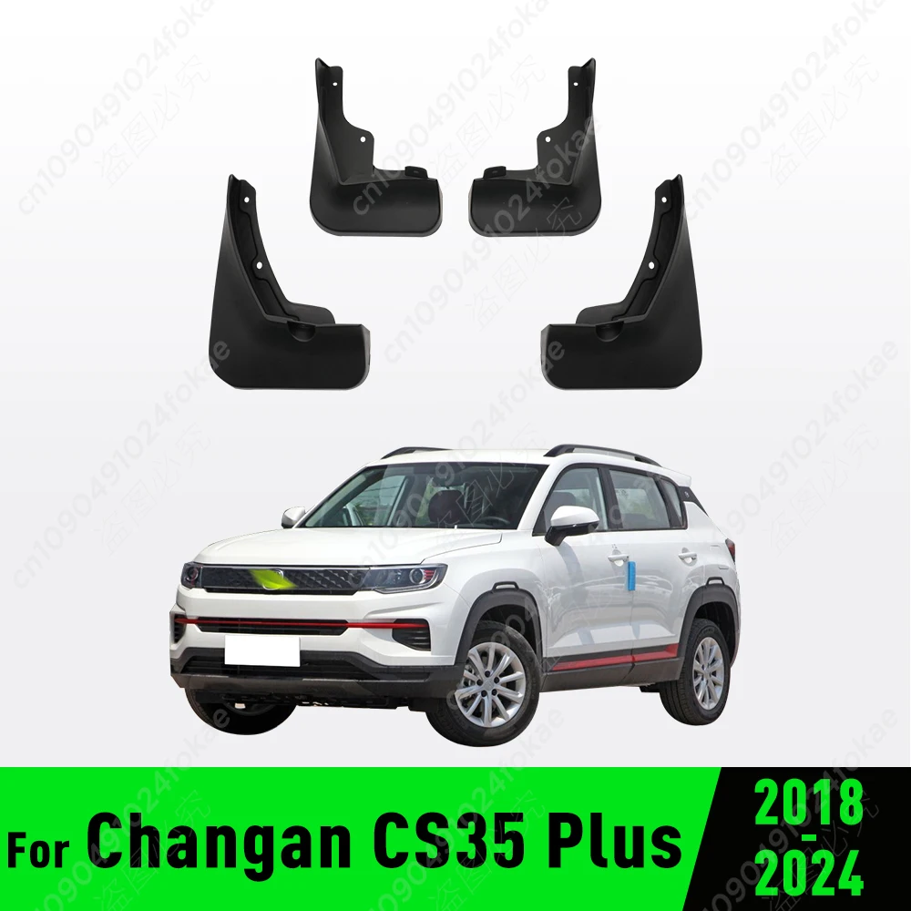 

Брызговики для Changan CS35 Plus 2018 2019 2020 2021 2022 2023 2024