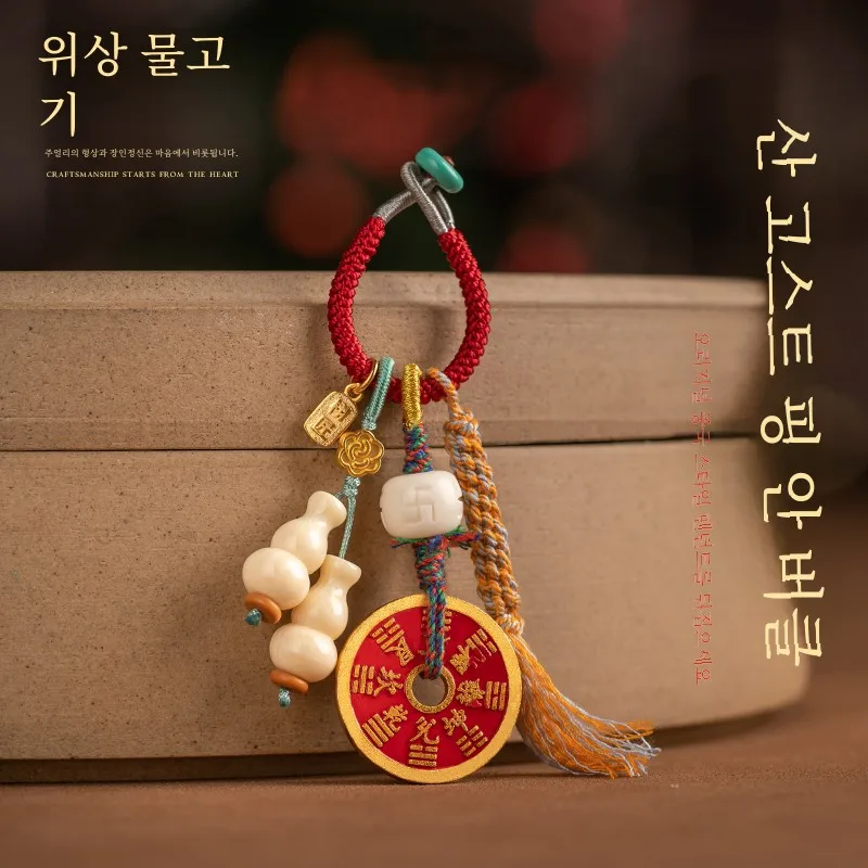 Yijiang оригинальный горный призрак деньги брелок кулон автомобильный женский год