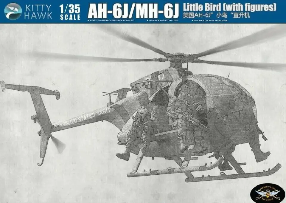 

Kitty Hawk 50004 1/35 AH-6J/MH-6J маленькая птица с исключенными солдатами из смолы