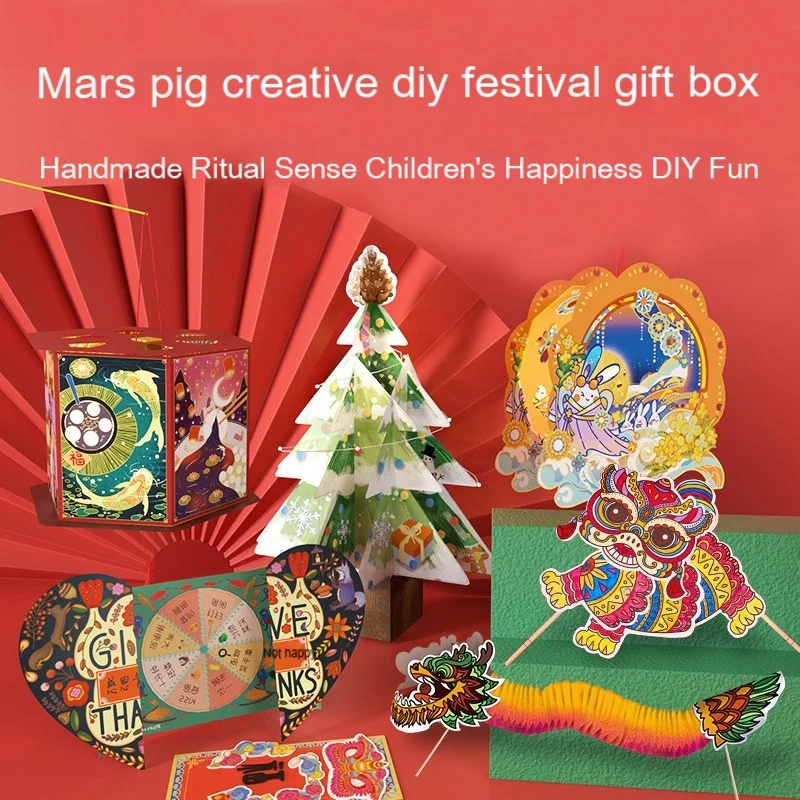 

Creative holiday gift box handmade DIY exercise hands-on ability art enlightenment children's educational toys