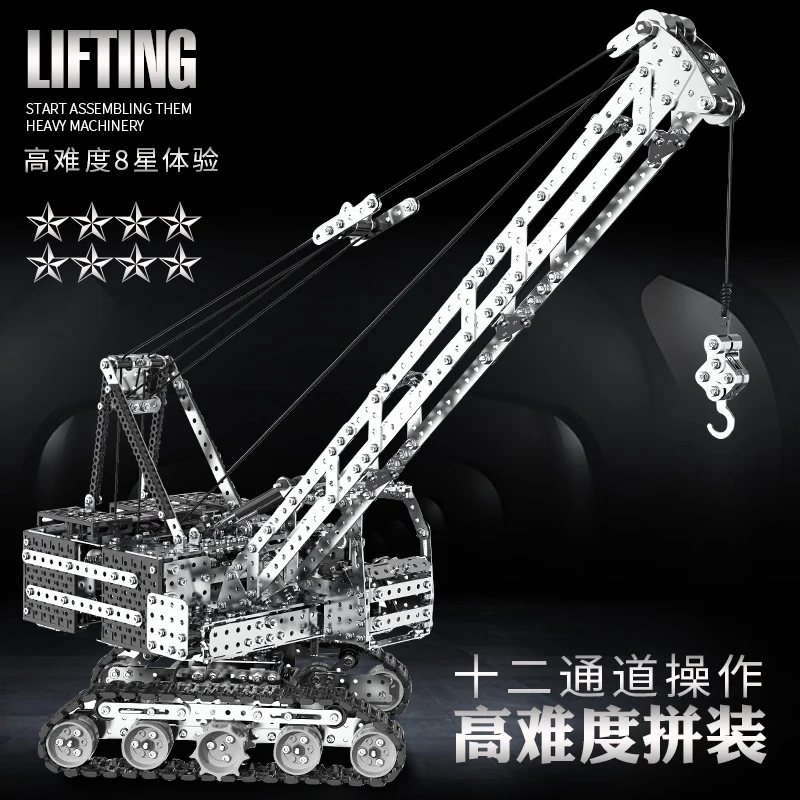 

3D Metal Puzzle crane remote control toy car adult high difficulty assembling DIY car model children's gifts
