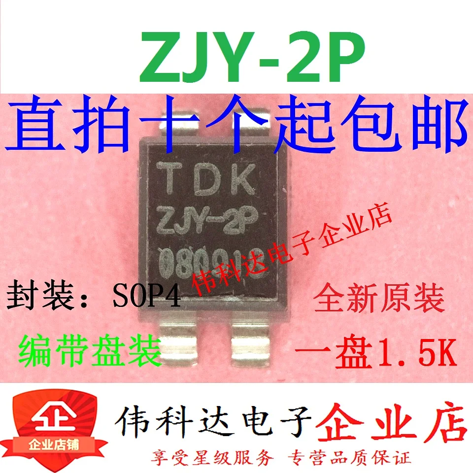 50 шт./партия ZJYS51R5-2PT-01 SOP4