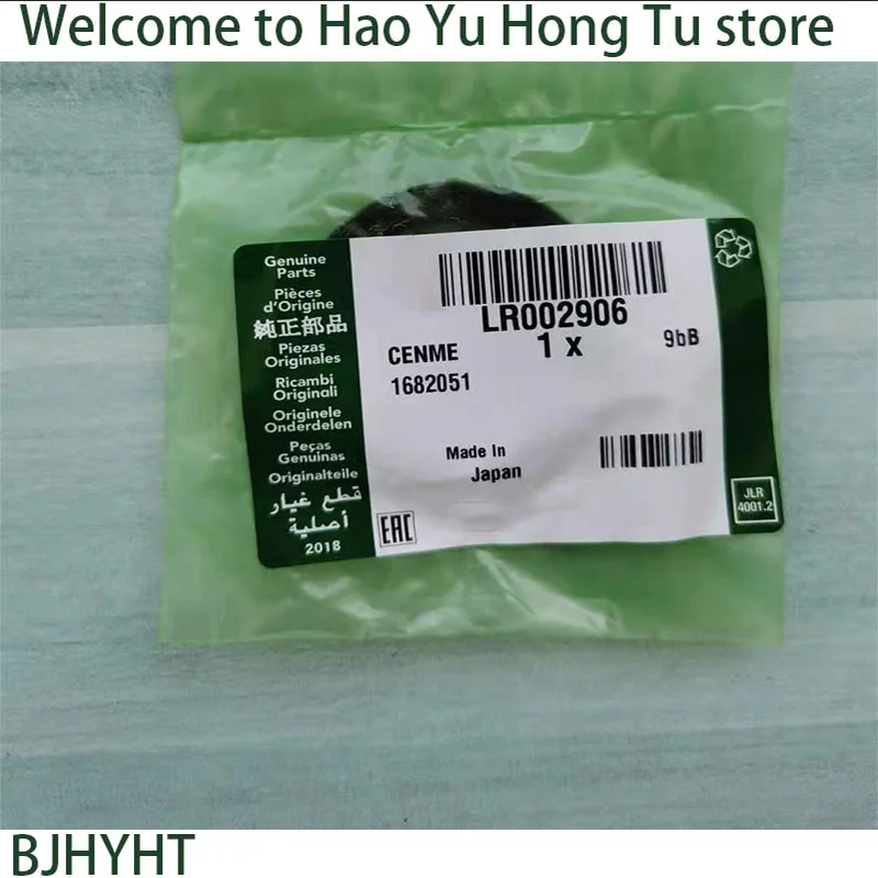 

Для Land Rover радиальное уплотнение вала Freelander 2 2006-2014 OEM: LR002906