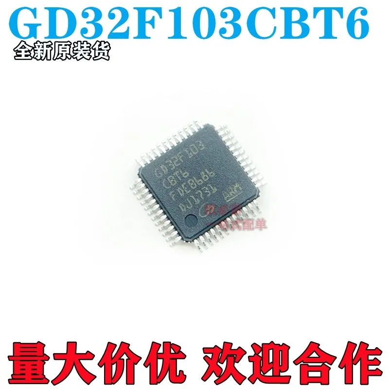 

Пакет mailGD32F103CBT6 APM32F103CBT6 AT32F415CBT7 AT32F413CBT7 CH32F 10 шт.