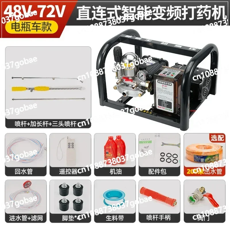 ZC электрический опрыскиватель сельскохозяйственный инсектицидов пестицидов