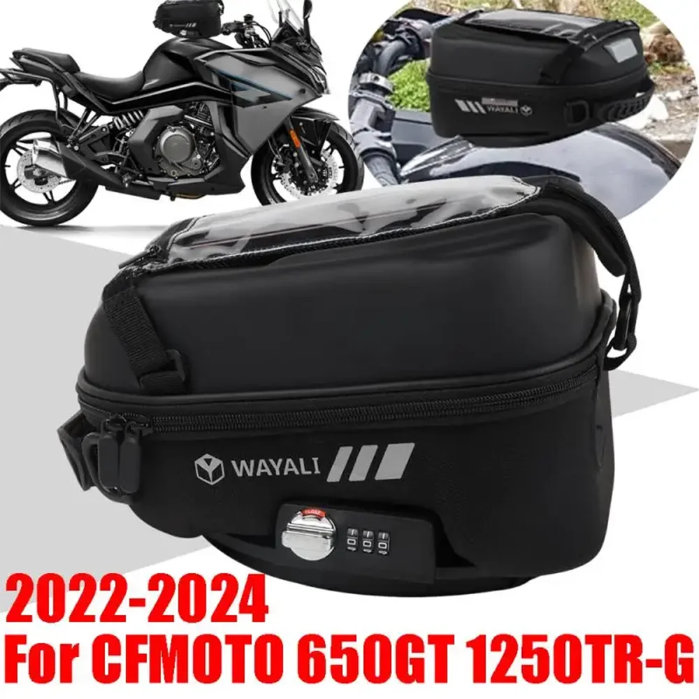 Для CFMOTO CF MOTO 650GT GT650 650 GT 1250TR-G 1250 TR-G TRG аксессуары сумка для топливного бака Tanklock