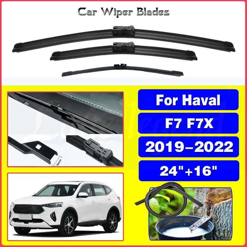 

Щетки стеклоочистителя переднего и заднего стекла для GWM Haval F7 F7X 2019 2020 2021 2022