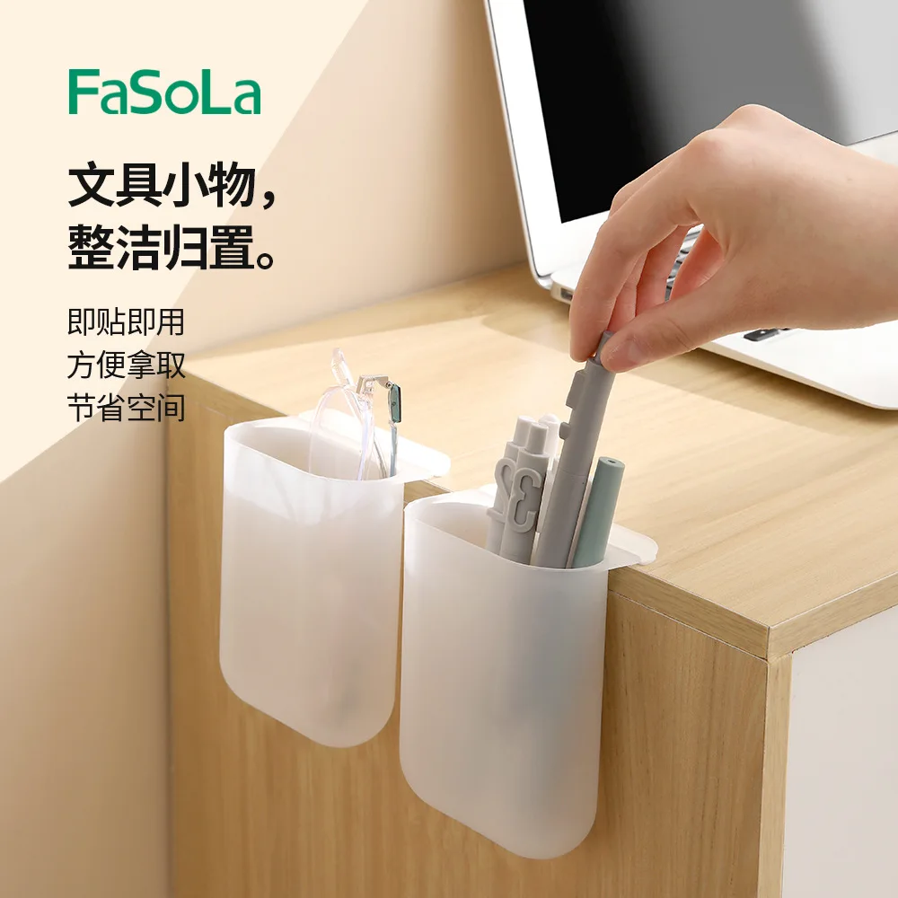 

Youpin Desktop Self-adhesive Pen Holder Desktop Storage Box Office Sundries Storage Box Loading 200g Easy To Take