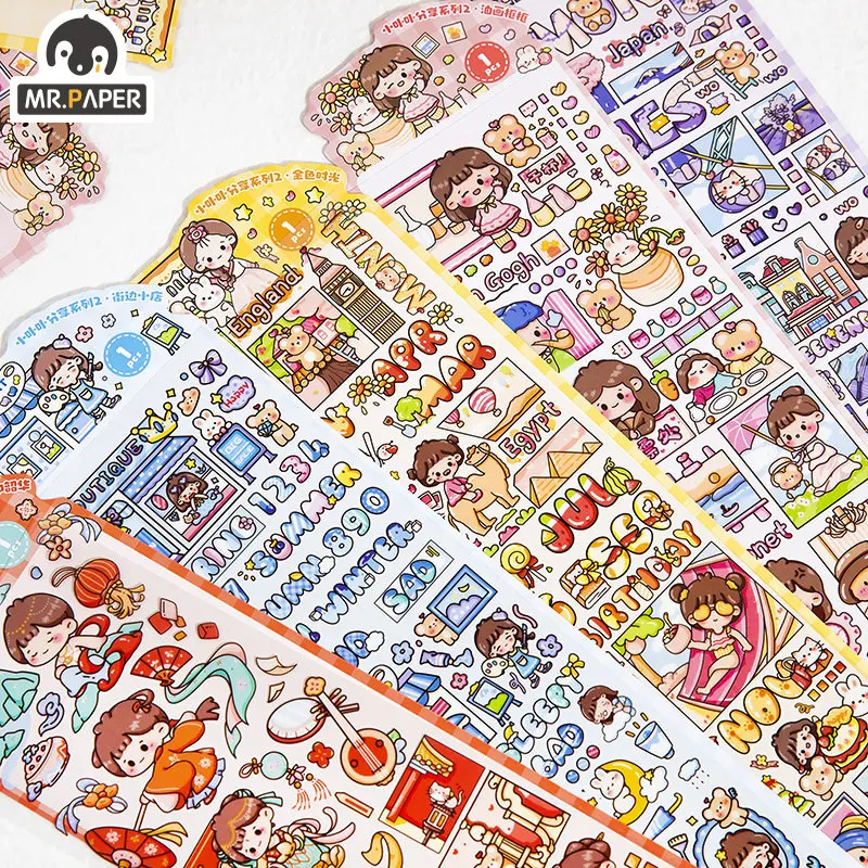 

Mr.paper Twilight Stickers for Kids Cute Cartoon Characters Printed Handbook Decoration Kawaii Stationery Supplies Sticker