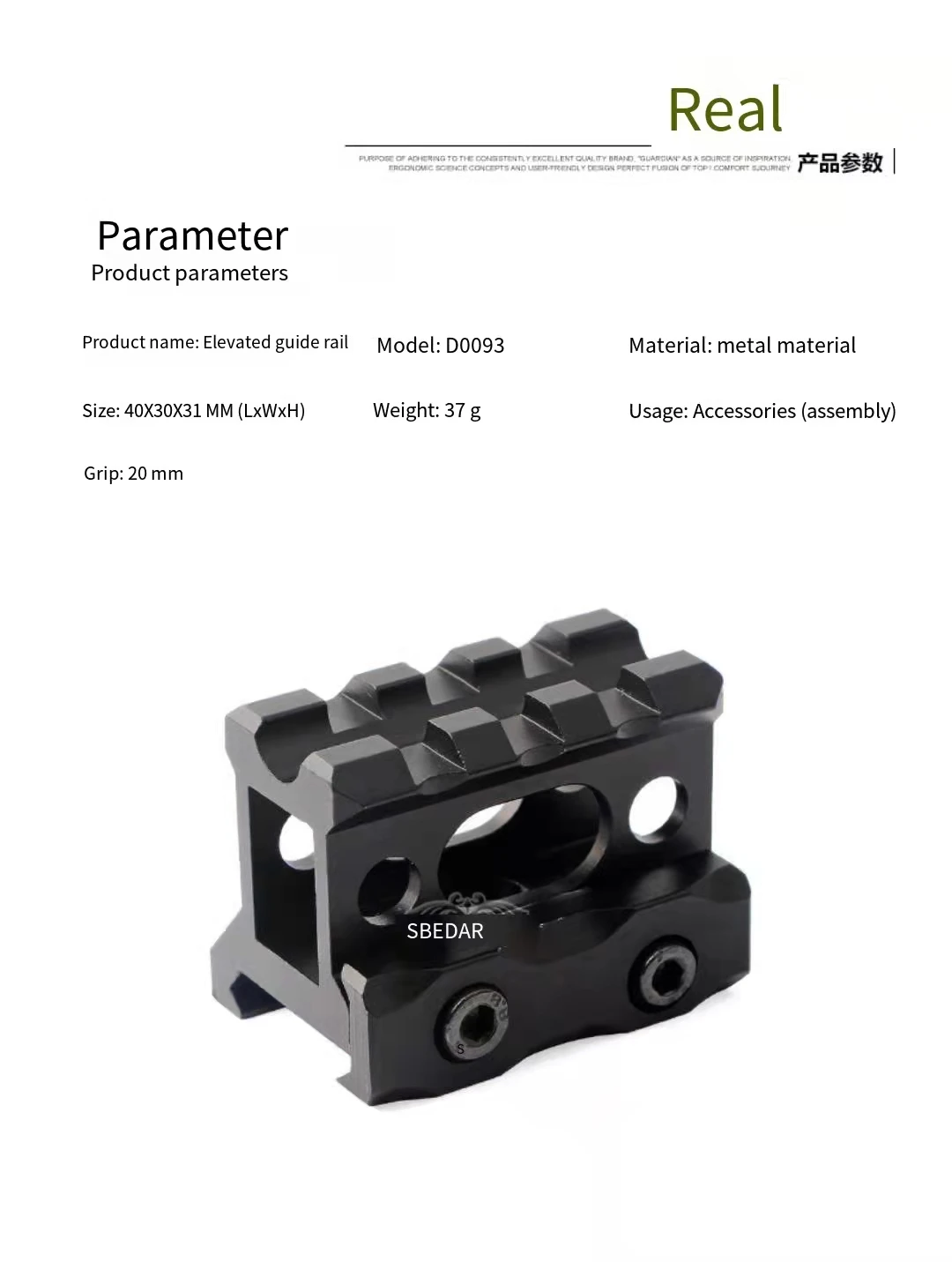 

Hunting gun accessories rail 20mm wide hollow metal heightened rail