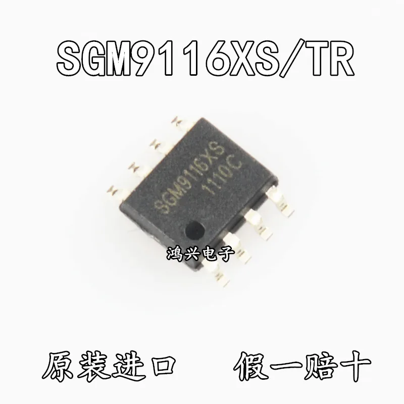 

30 шт. Оригинальный Новый 30 шт. Оригинальный Новый SGM9116XS SGM9116XS/TR чип драйвера SOP-8