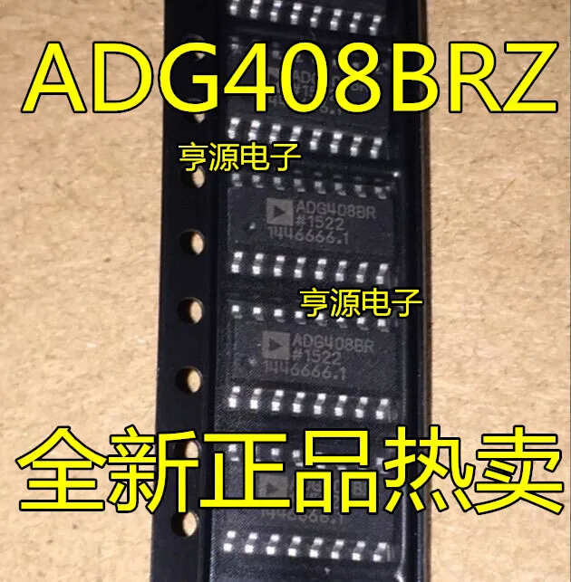 

5 шт. ADG408 ADG408BRZ ADG408BR SMD SOP-16 новая Оригинальная фотография