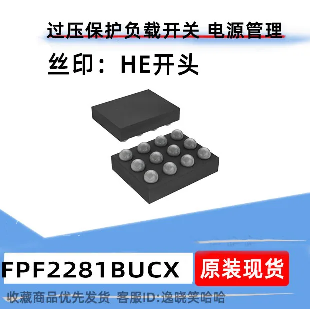 

Бесплатная доставка FPF2281BUCX _ F130 HE 5 шт.
