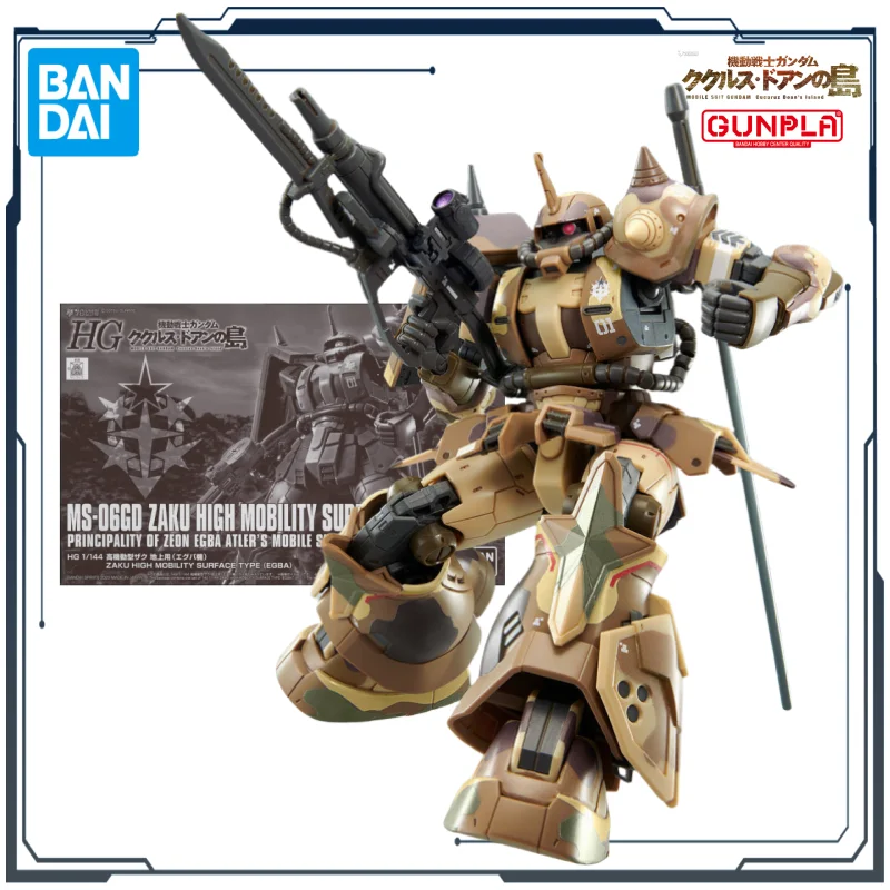 BANDAI оригинальная серия HG Doan Island MS-06GD ZAKU ВЫСОКОЙ МОБИЛЬНЫЙ ПОВЕРХНЕЙ ТИП 1144 фигурка в сборе, модель игрушки, подарки для мальчиков (art.: 3920cdf38cfcb) - 3920cdf38cfcb