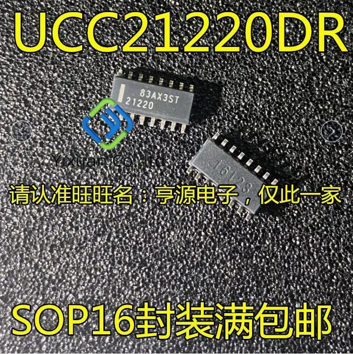 

2pcs original new UCC21220 UCC21220DR 21220 IC grid/inverter chip