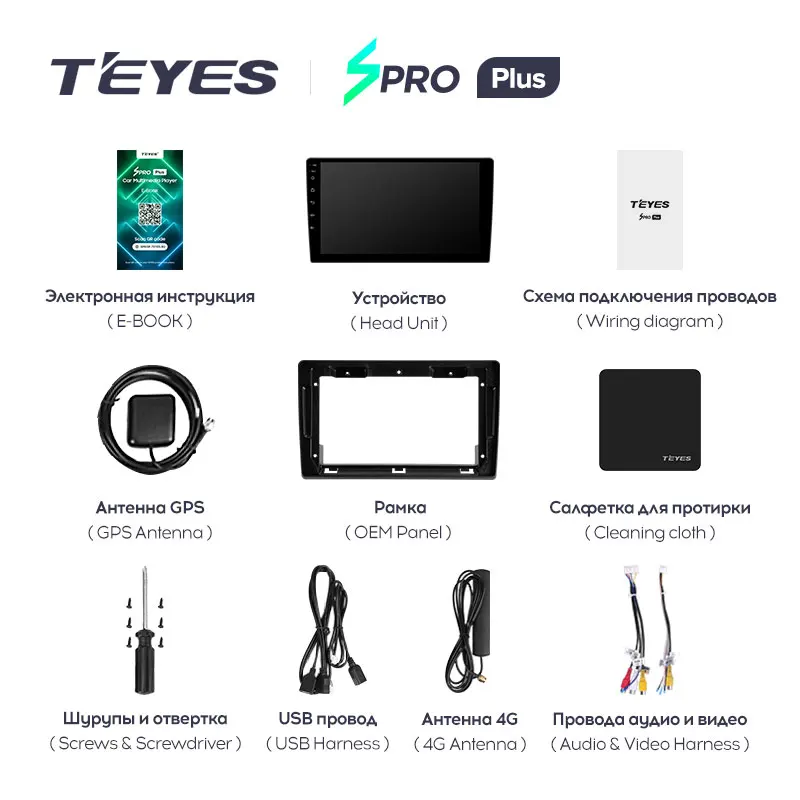 TEYES Тиайс SPRO Plus Штатная магнитола For Фиат Дукато 3 Пежо Боксер 2 Ситроен Джампер Fiat