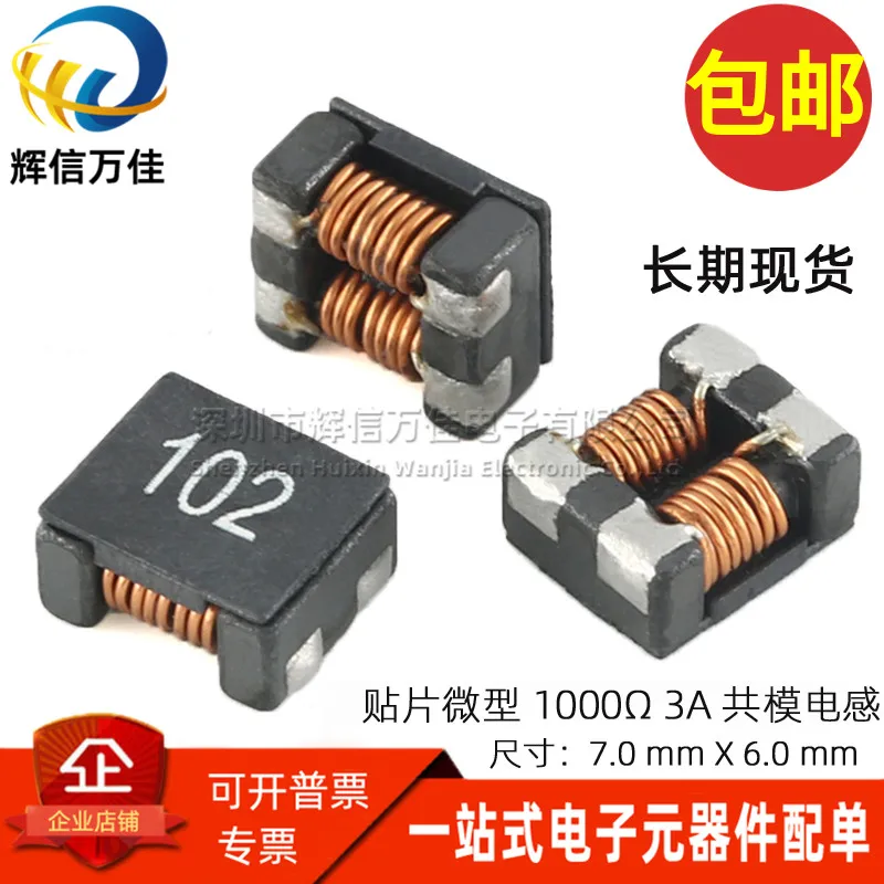 

10PCS/ SMD ACM7060-102 Miniature Common Mode Inductor 3A 1000Ω High Current Common Mode Filter Choke Coil