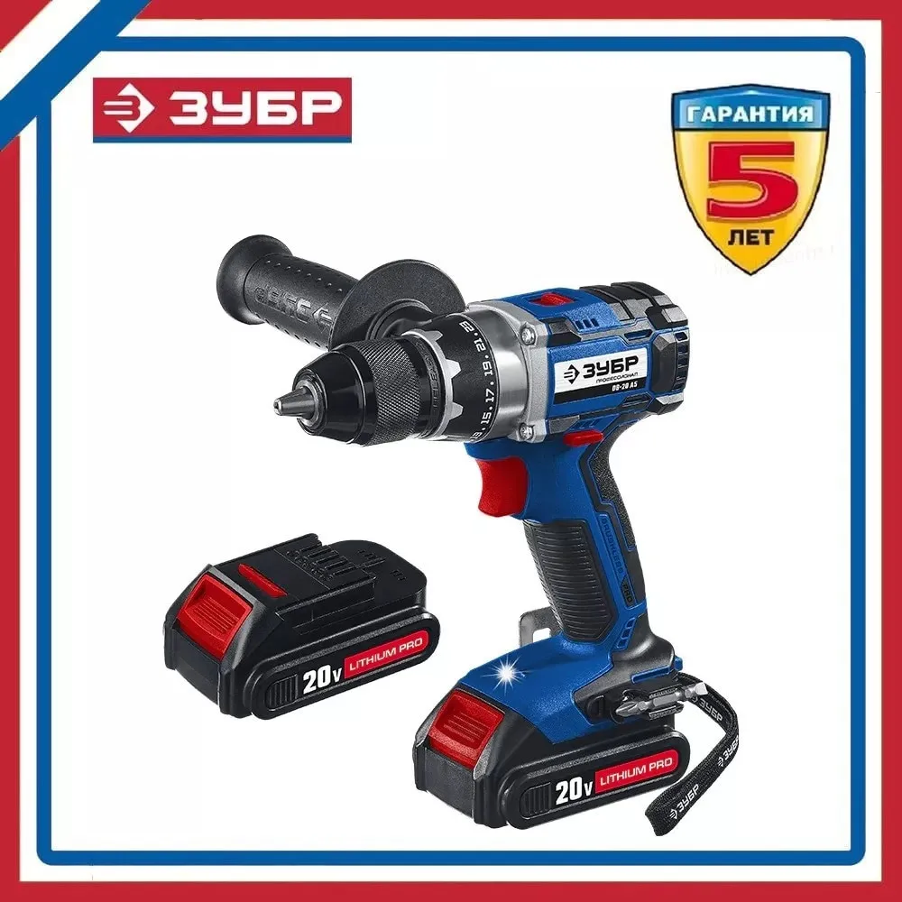 Зубр 20в бесщеточный. Аккумуляторная дрель-шуруповерт зубр db-20 a5. Бесщеточный шуруповерт зубр профессионал. Зубр 20в бесщеточный. Зубр 20в бесщеточная дрель-шуруповерт без акб.