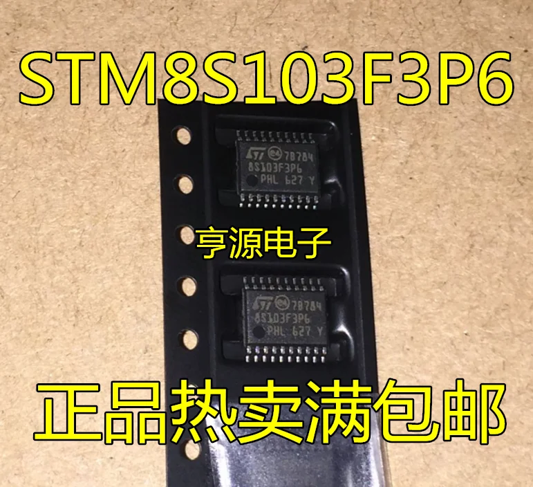 

free shipping STM8S003F3P6 STM8S103 STM8S103F3P6 TSSOP20 10pcs