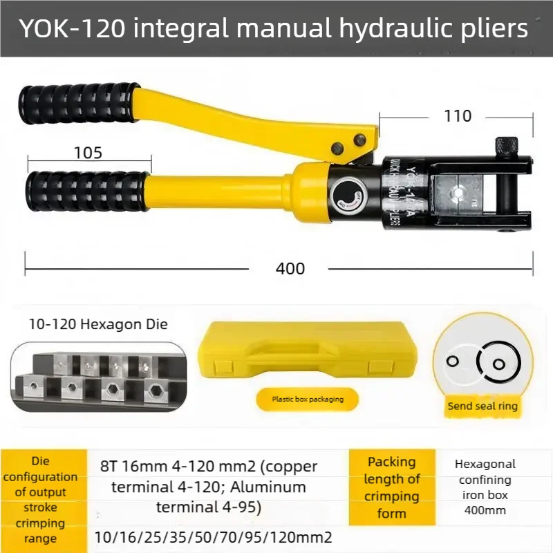 

Гидравлические клещи YQK-120 6-120 мм2