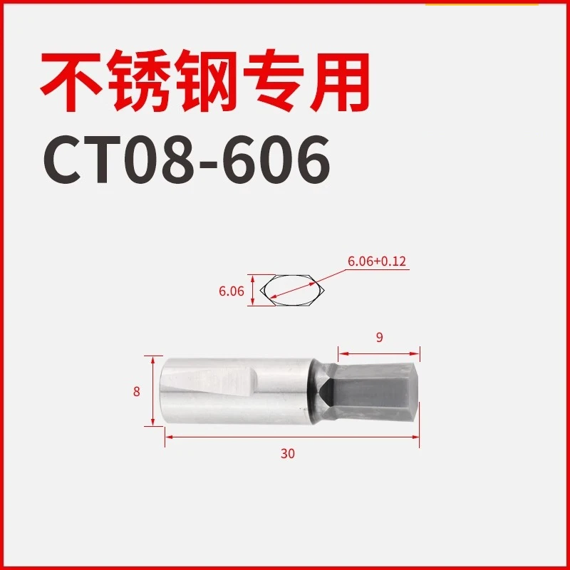 

Роторный инструмент CT08/CT16 для меди/алюминия/нержавеющей стали
