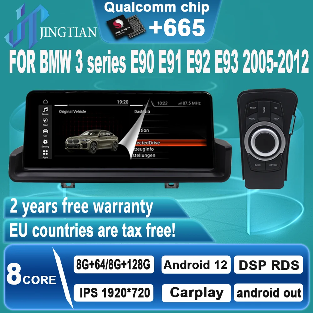 

Автомобильный мультимедийный плеер JINGTIAN для BMW 3 серии E90 E91 E92 E93 2005-2012 Carplay автомобильный видеоплеер GPS-навигация Android Авто MP5 RDS