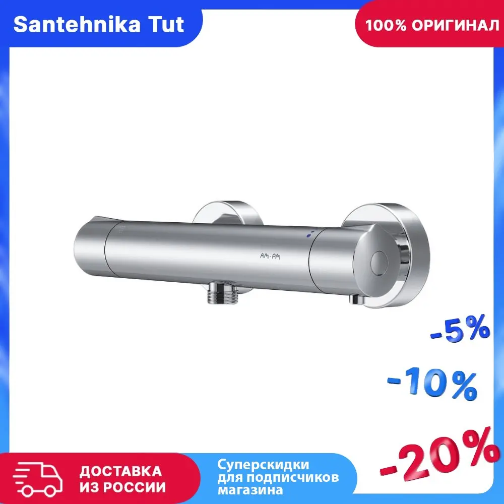 Смеситель am. Смеситель am. Смеситель am pm для душа. Термостат для душа am pm. Pm joy f8550000 двухрычажный с термостатом хром.