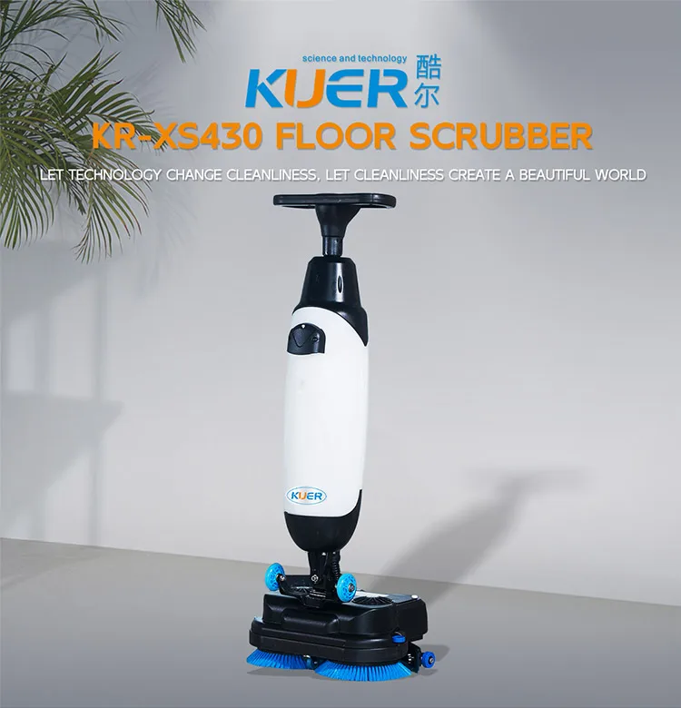 KUER KR-XS430 двойные кисти Очистительная Машина скребок для пола Электрический