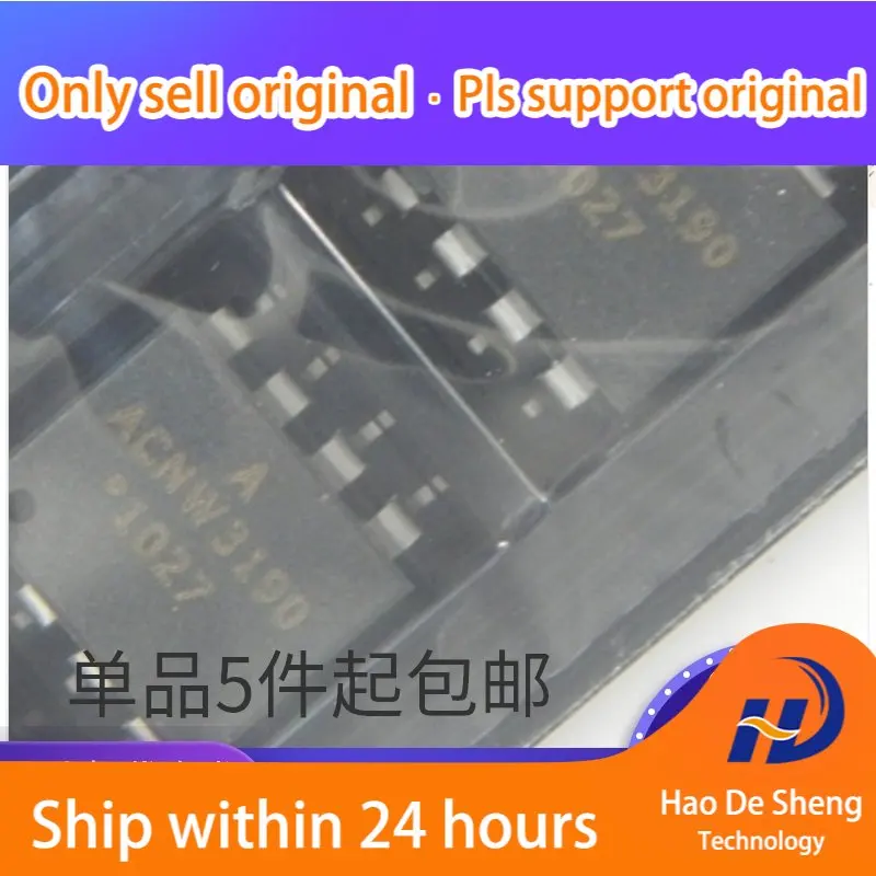 10 шт./лот ACNW3190 SOP-8 IGBT ворота привод оптрон новый оригинальный фотоэлемент - купить