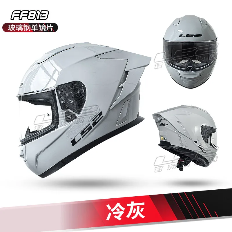 

Оригинальный LS2 FF813 стекловолоконный анфас мотоциклетный шлем из стекловолокна гоночный шлем с хвостовым крылом ECE
