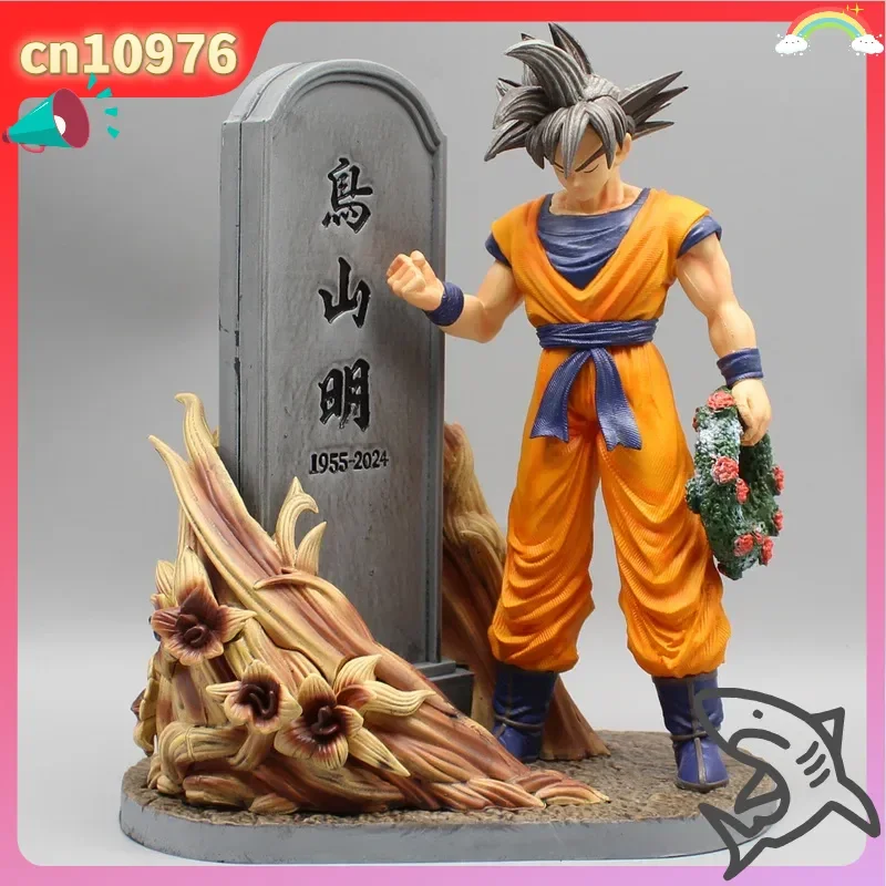 Фото Новая фигурка Сон Гоку из Dragon Ball, 23 см, аниме-фигурка Акиры Ториямы, юбилейная статуэтка из ПВХ, модель, украшение, игрушка №2