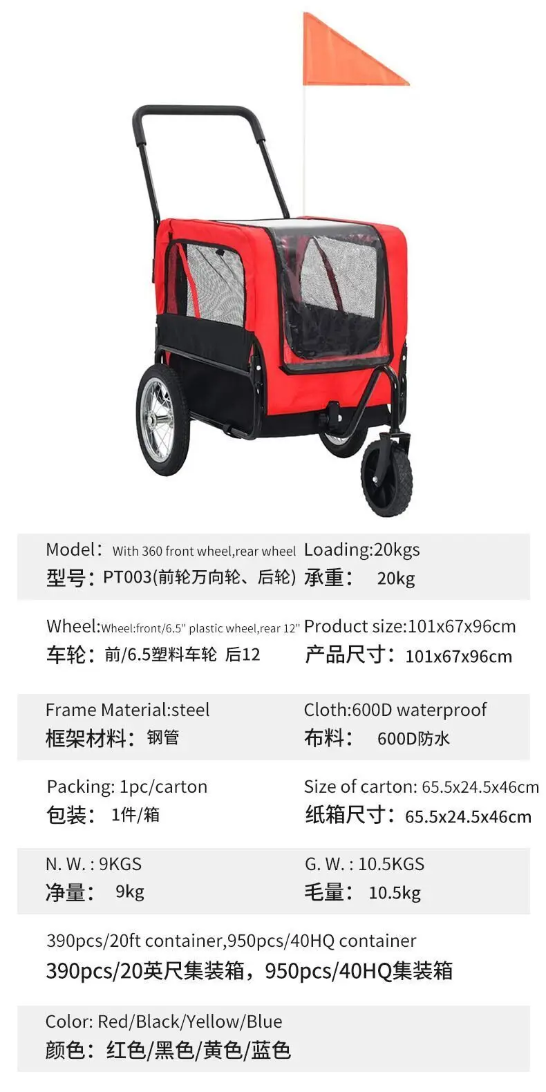 Велосипедный прицеп для собак тележка домашних животных переноска велосипеда с