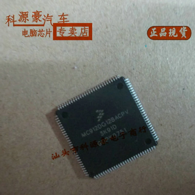 MC912DG128ACPV 3K91D оригинальный новый автомобильный IC чип Авто ЦП