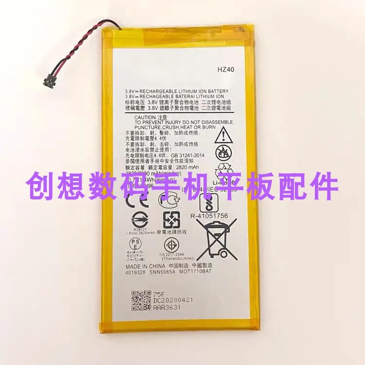 

Для мотоцикла Z2play аккумулятор Z2paly XT1710-08/06/11/09 Hz40 аккумулятор