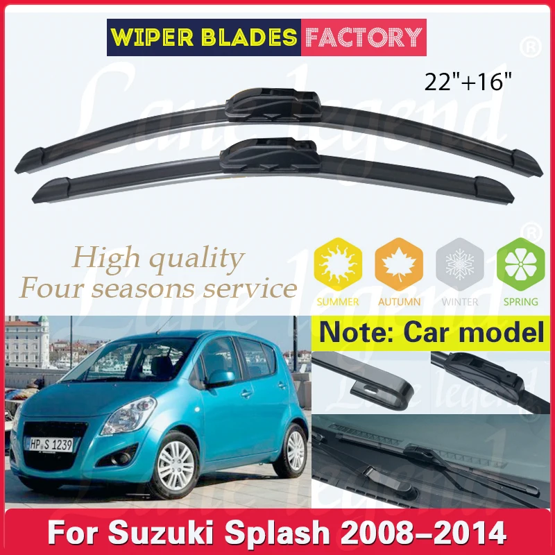 Щетки стеклоочистителя для Suzuki Splash 2008-2014 22 + 16 дюймов