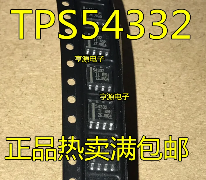 

free shippingTPS54332 TPS54332DDAR TPS54332DDA 54332 50pcs