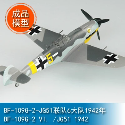 

1/72 BF-109G-2-JG51 Wing 6 Brigade 1942 37255 Static Aircraft Model