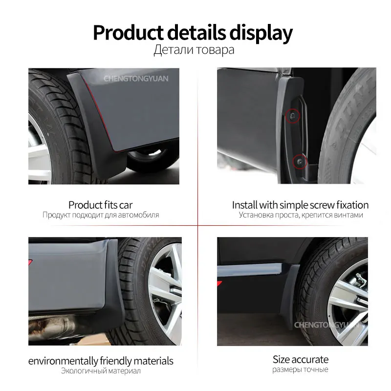 Фото Брызговики для Hyundai Sonata i45 YF 2011 2012 2013 2014, автомобильные брызговики, брызговики, аксессуары для передних и задних колес №4