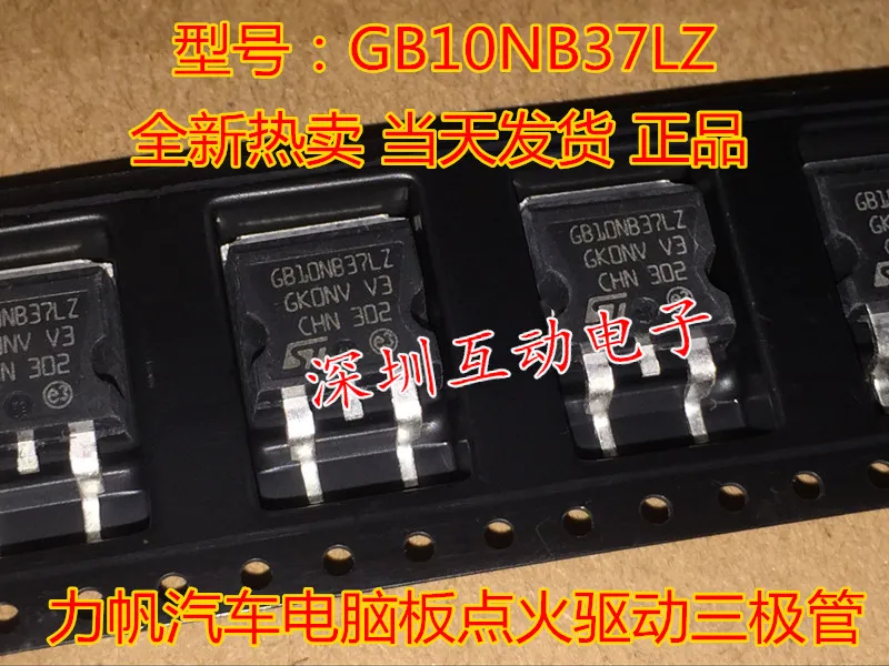 

Бесплатная доставка GB10NB37LZ IGBT 10 шт.