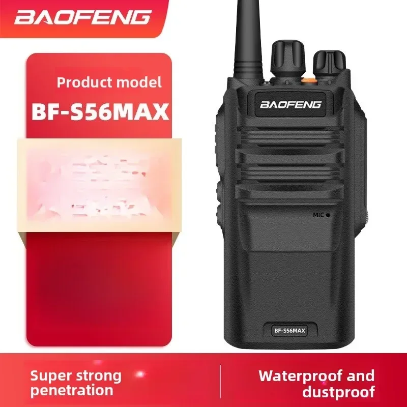 Фото Мощная водонепроницаемая рация BAOFENG BF-S56MAX для гражданского использования, оборудование для связи на открытом воздухе №3