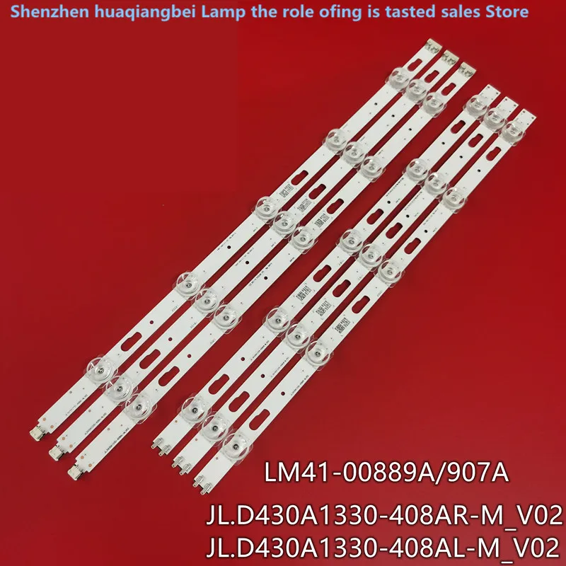ДЛЯ JL.D430A1330-408AR-M UN43TU7000 UN43TU8000 UN43TU8200 UE43TU7100 UN43TU700DF BN96-50319A 50320A LM41-00868A Светодиодная