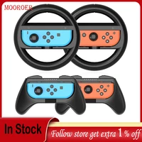 mooroer grip kit compatible with nintendo switch 2021 oled model joy con controller racing switch steering wheel 4 pack