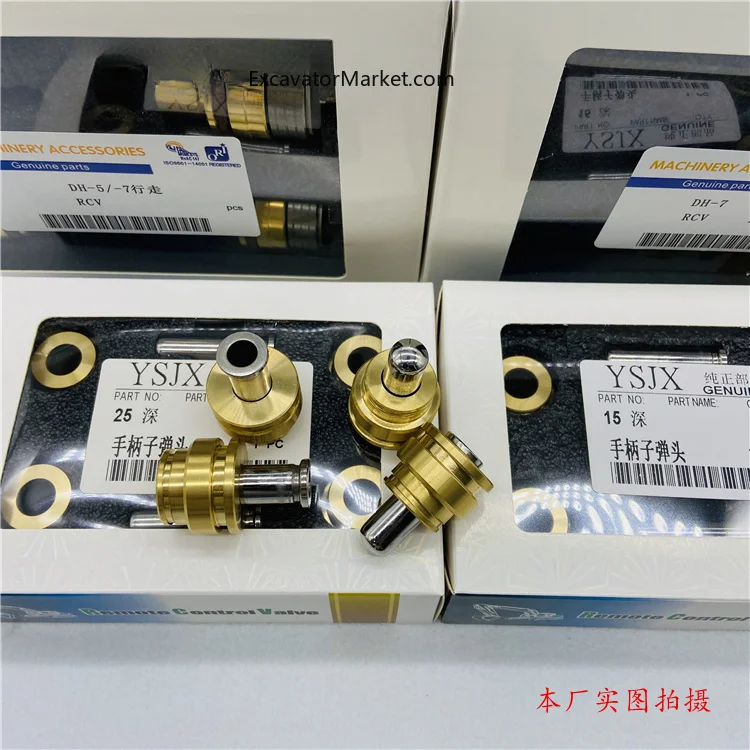 Запасной экскаватор Kobelco SK SK200 210 230 250 260 350-8-6/e480 рукоятка джойстика цилиндрическая