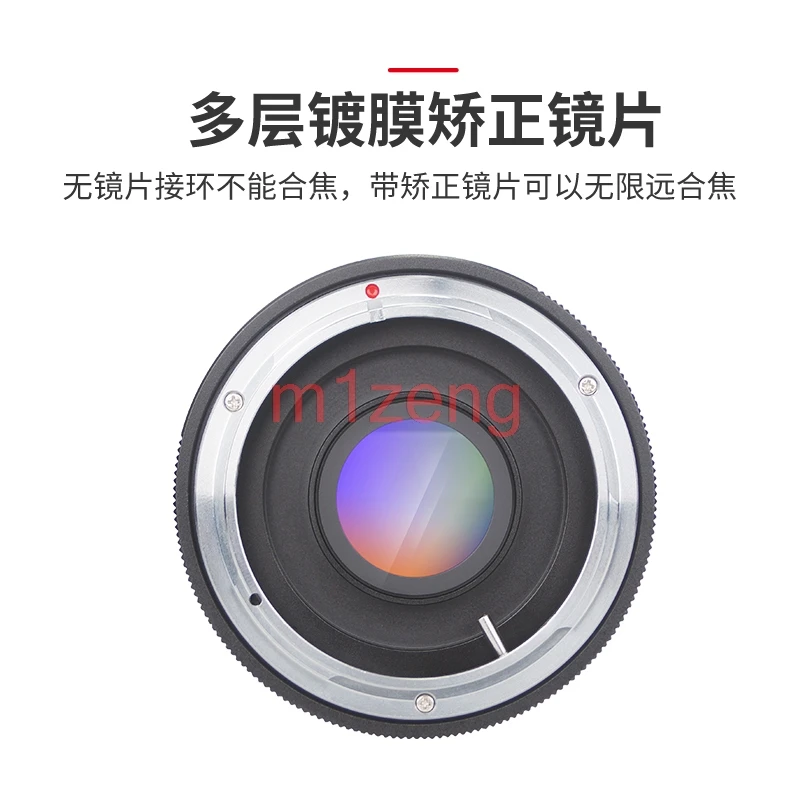 Переходное кольцо FD-MA Infinity focus для объектива с креплением canon fd fl камеры Sony af MA a65 a77