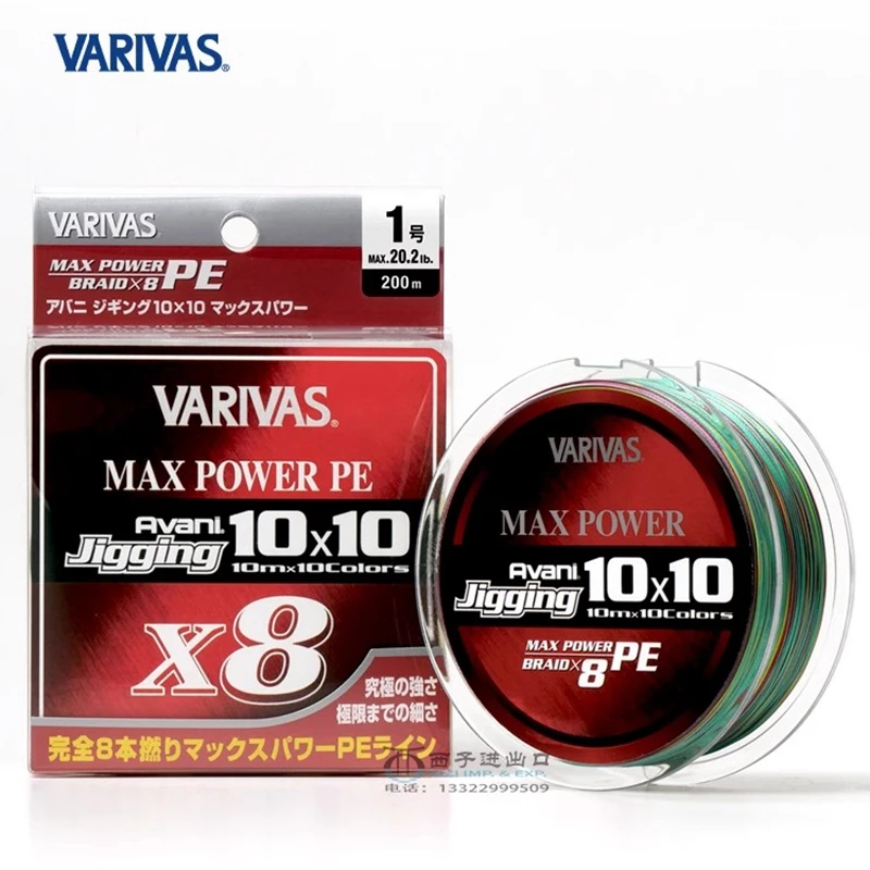 

VARIVAS Max Power jigging PE line 200m 300m 600m sea Jig X8 strands Braided weave line multi color fishing Line Original Japan