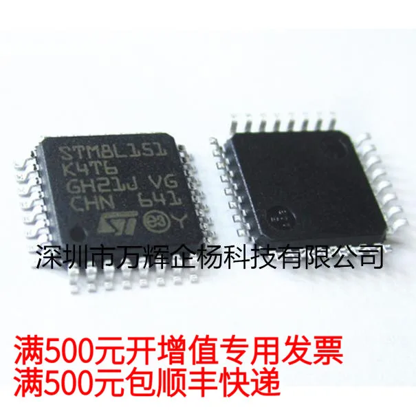 

Бесплатная доставка STM8L151K4T6ST7.7QFP32 10 шт.