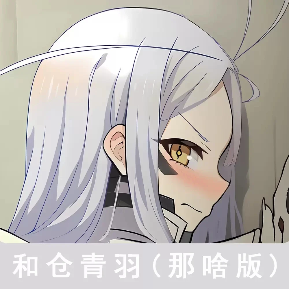 Новинка 2025 чехол для подушки отаку в стиле аниме Wakura Aoba Chained Soldier Dakimakura Hing