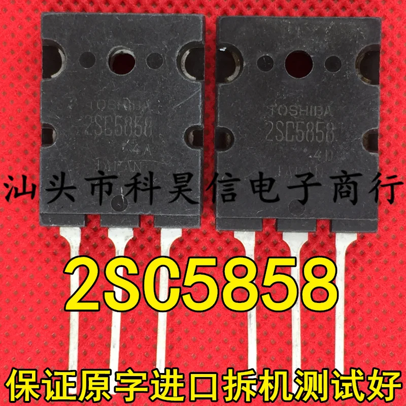 

Бесплатная доставка 2SC5858 C5858 10 шт.